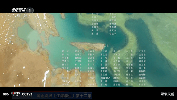 怎么看电视直播配图1
