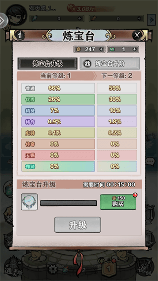 游戏指南配图5
