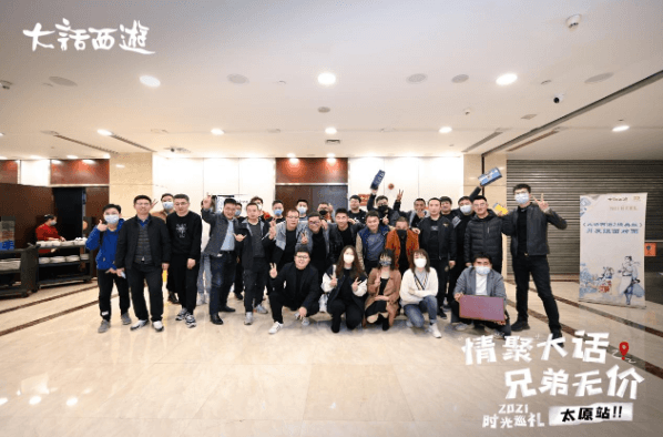 《大话西游2》2021开发组面对面【太原站】问答一览 《大话西游2》2021开发组面对面【太原站】问答一览