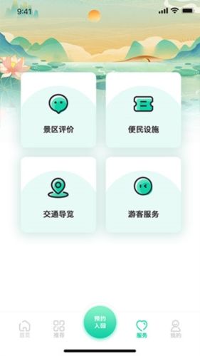 西安昆明池app2