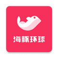 海豚环球app