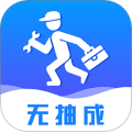 维修小哥app