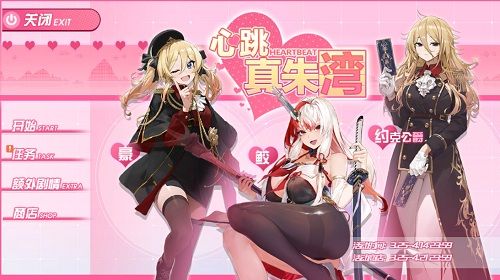 苍蓝誓约5