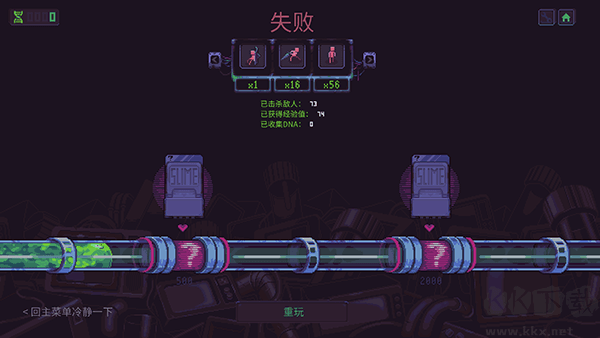 怎么玩配图3