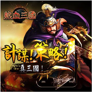兵种介绍配图4