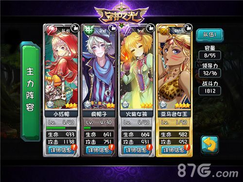 《守护之光》新春测试2月6日震撼开启6