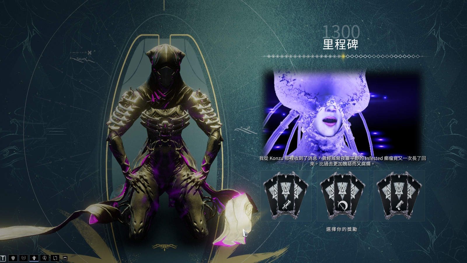 星际战甲紫卡任务如何完成 星际战甲紫卡任务如何完成