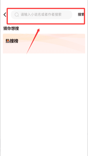 使用流程配图4