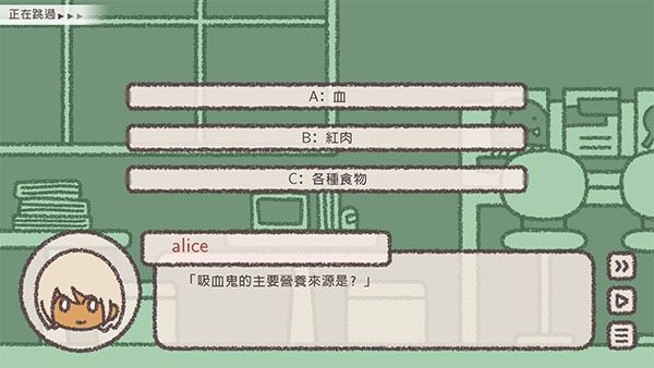 游戏攻略配图5