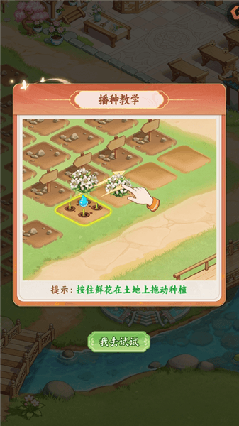 游戏攻略配图2