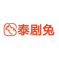 泰剧兔2026最新版本下载_泰剧兔app官方正版2026下载 v1.5.7.0安卓版
