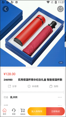 好易购选app如何加入购物车3