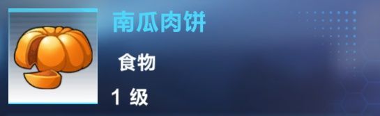我的起源图片