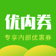 优内券