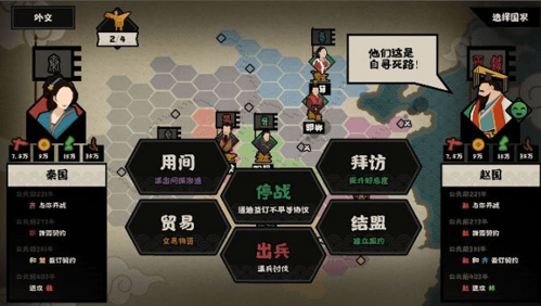 无悔华夏无限玄玉破解版2023怎么招兵
