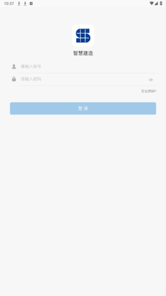 智慧建造图片