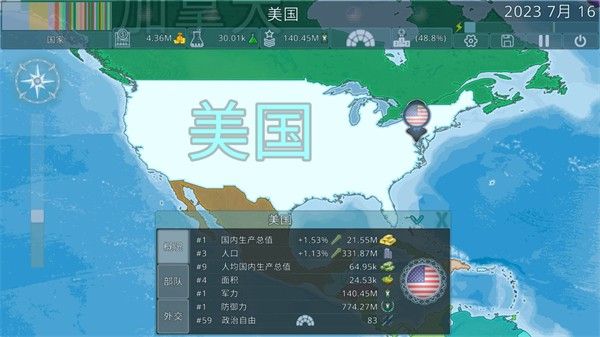 怎么玩配图3