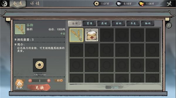 联盟副本怎么玩配图8