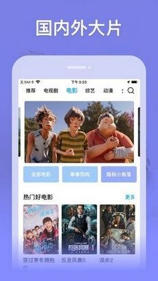 khspvip安卓官方版图片5
