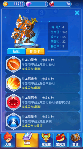 怎么玩配图5