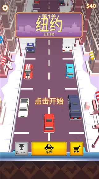 玩法介绍配图1