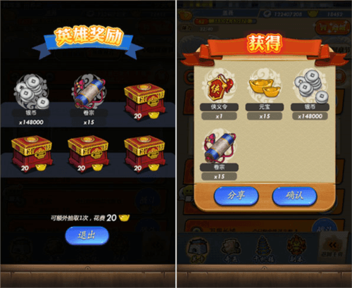 怎么玩配图4