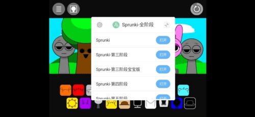 节奏盒子1~10阶段宣传图