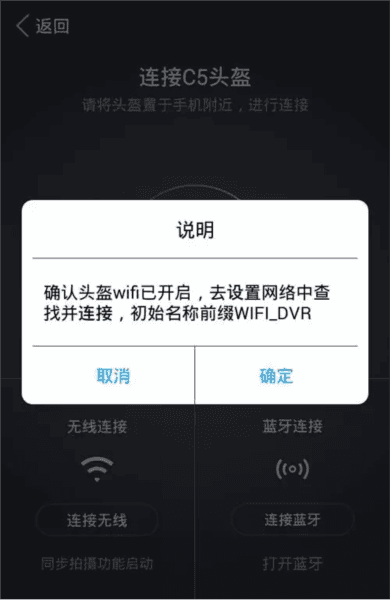 使用教程配图7