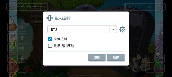 手机版启动教程配图8
