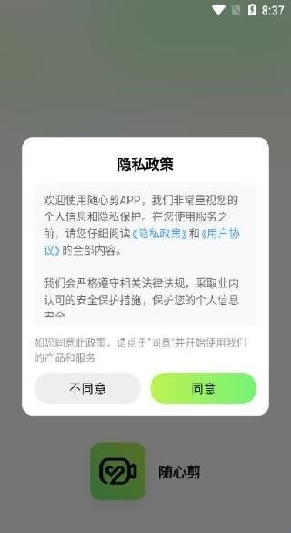 怎么登录配图2
