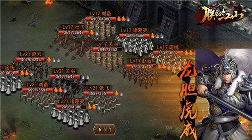 1494986135941899.jpg 朕的江山宣传图4