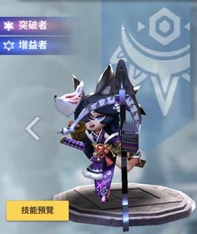 天命6布蒂娜
