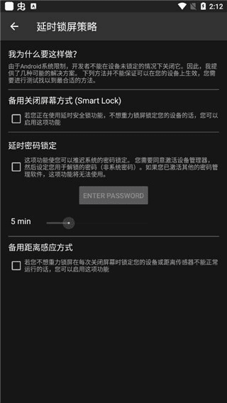重力锁屏图片