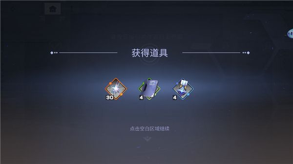 怎么玩配图7
