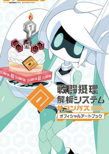 COMPASS战斗天赋解析系统