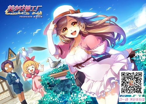 美少女梦工厂四季私服曝光 随时随地美美哒1