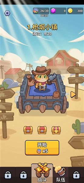隆隆爪背包英雄合成宣传图