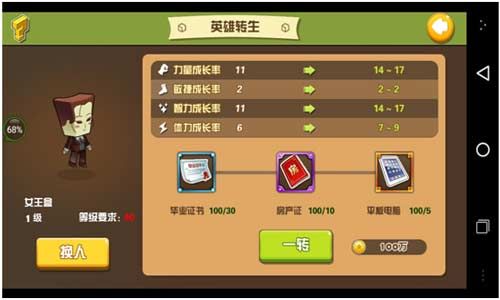 我叫张小盒宣传图14