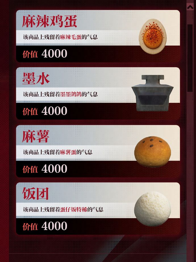 《蛋仔派对》惊魂寻宝队全新副本“好蛋来超市”开业 《蛋仔派对》惊魂寻宝队全新副本“好蛋来超市”开业