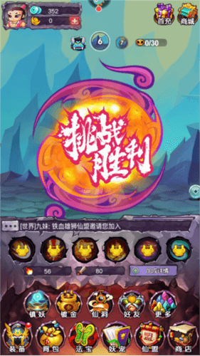 闯关技巧分享配图4