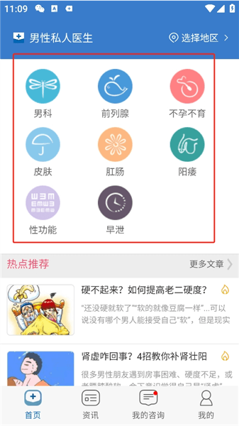 使用介绍配图1