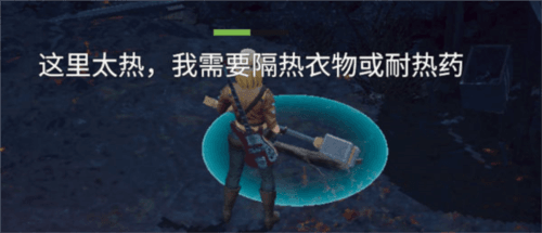迷失蔚蓝九游版状态介绍5
