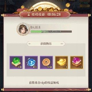 游戏攻略配图1