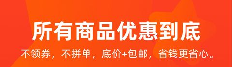 拉勾拉app软件特色