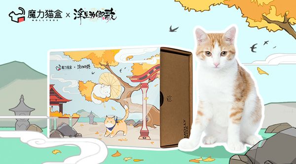 《浮生为卿歌》×魔力猫盒 跨界合作即将趣萌来袭 《浮生为卿歌》×魔力猫盒 跨界合作即将趣萌来袭