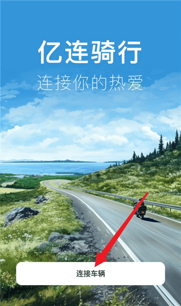 软件使用配图1