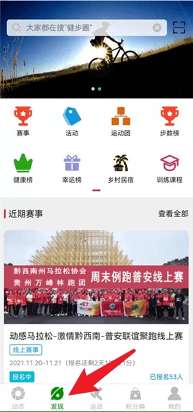 使用教程配图2