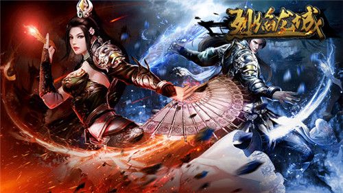 烈焰龙城5