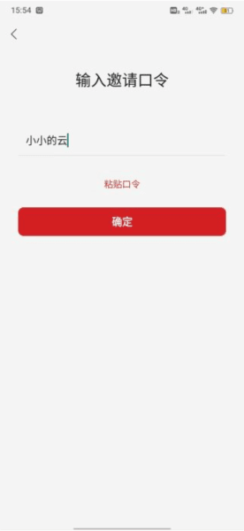 如何注册配图1