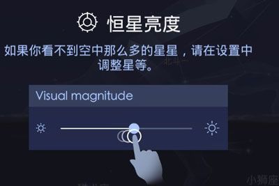 使用说明配图5